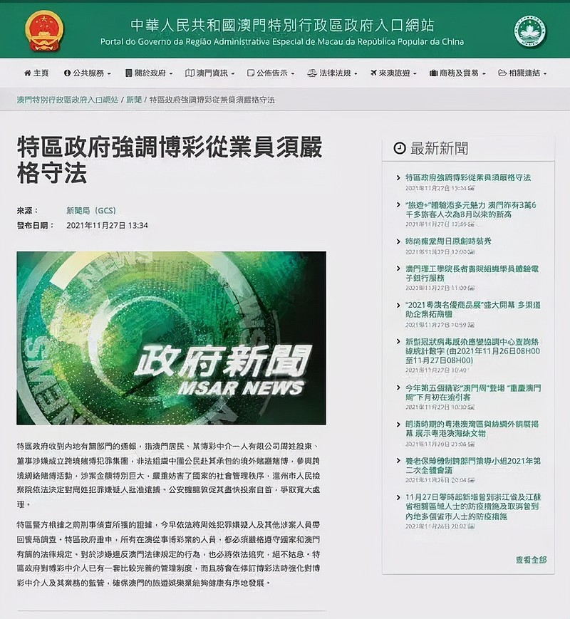 警惕2025年新澳今晚资料和澳门管家婆100%精准,词语释义、解释和落实和警惕虚假宣传-全面释义、解释和落实