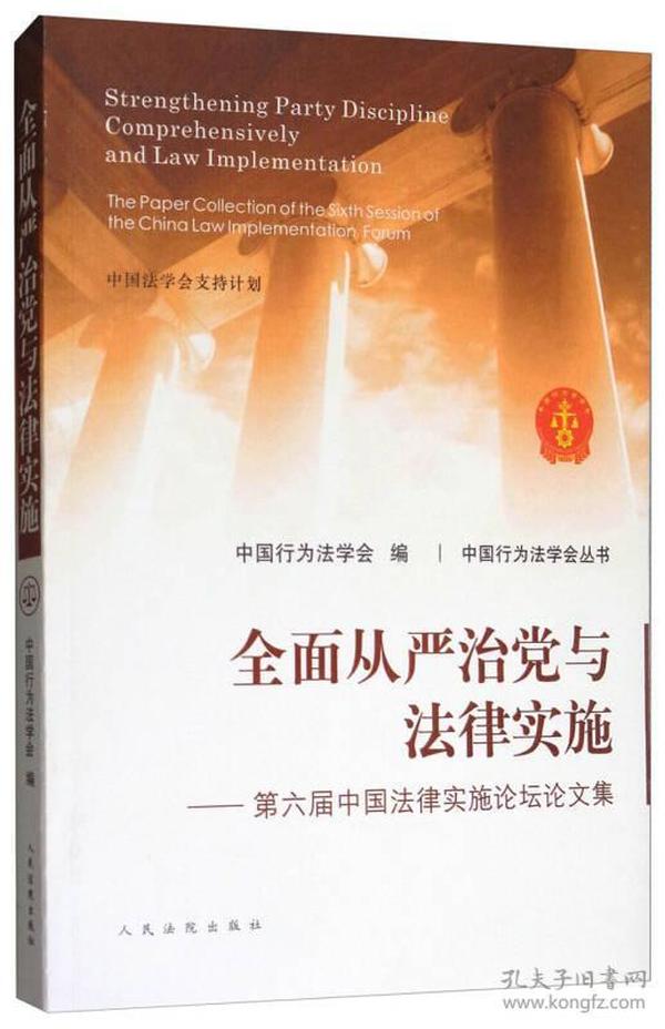 深入理解2025正版精准免费大全和新澳2025最新版免费,全面释义、解释与落实-警惕虚假宣传-全面释义、解释与落实