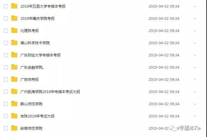 深入理解7777788888精准免费4肖与2025精准免费资料大全全面释义、解释与落实与警惕虚假宣传