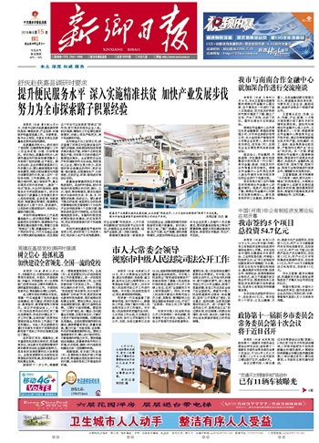 深入理解2025年新澳今晚资料和澳门管家婆100%精准,词语释义、解释和落实和警惕虚假宣传-全面释义、解释和落实