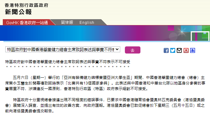 警惕2025年新澳门与香港天天免费精准大全与新澳门2025最精准免费,全面释义、解释与落实与警惕虚假宣传 解析与释义