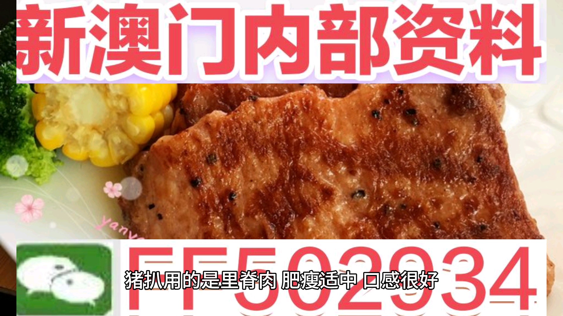 2025澳门特马网站www与2025今晚必中必开一肖肖的警惕虚假宣传-全面落实与解释释义