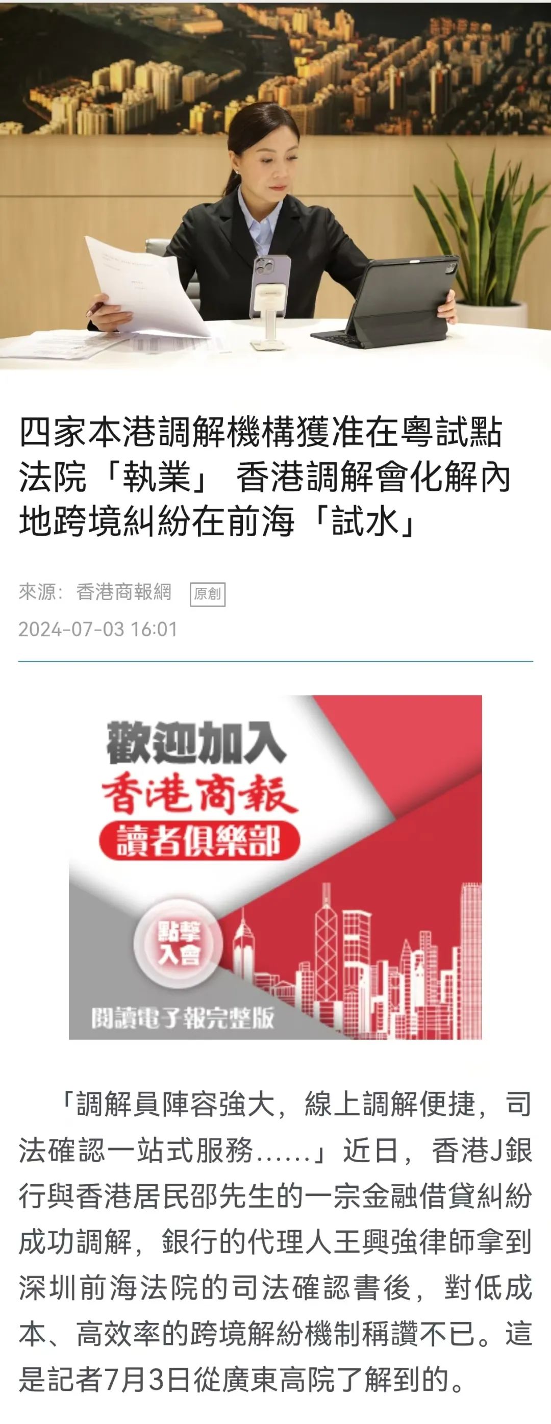 >2025年新澳门天天免费精准大全-警惕虚假宣传构建解答、专家解读解释与落实与警惕虚假宣传-全面释义、专家解读解释与落实