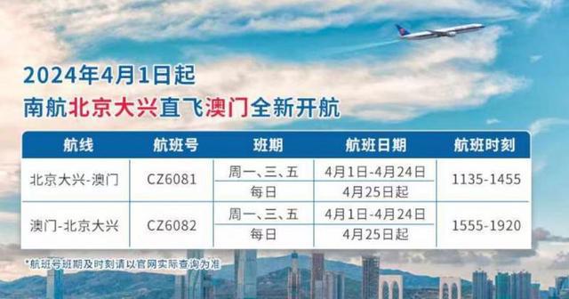 2025年新澳门和香港天天免费精准大全与新澳2025精准正版免费,词语释义、专家解析解释与落实与警惕虚假宣传