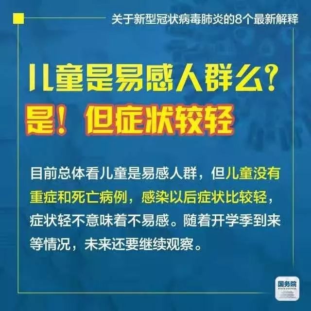 2025澳门和香港精准资料大全免费,词语释义、专家解析解释与落实与警惕虚假宣传