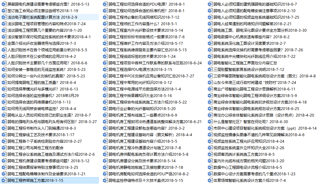 >2025新澳精准正版免費資料和2025年正版资料免费,全面释义、专家解析解释与落实与警惕虚假宣传 解析与释义
